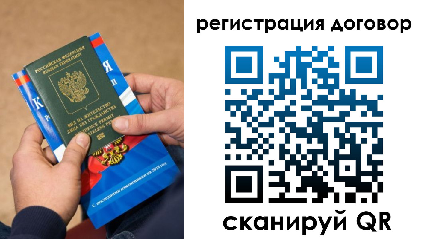 прописка иностранных граждан в Соликамске